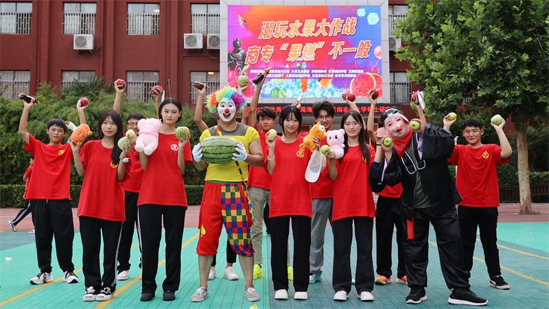 【2024年】鄭州商專(zhuān)潮玩水